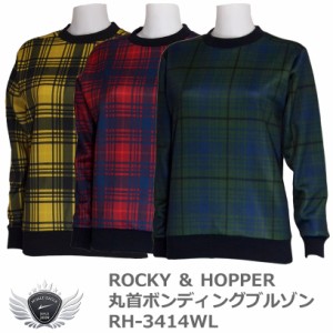 ロッキー＆ホッパー ROCKY&HOPPER 冬のコーディネートに大きめチェックのアクセント！丸首ボンディングブルゾン RH-3414WL