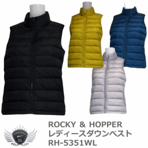 ロッキー＆ホッパー ROCKY&HOPPER 軽くて保湿性に優れた大人気のレディースダウンベスト RH-5351WL