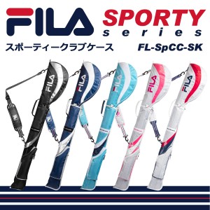 人気フィラゴルフ用品 FILA GOLF スポーティ クラブケース  FL-SpCC-SK