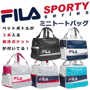 FILA GOLF スポーティ ミニトートバッグ FL-SpMTB-SF