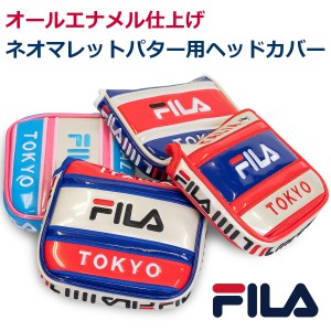 FILA GOLF マレットパター用 ヘッドカバー　ツヤツヤが目立つエナメル素材　メンズカラーあり マグネット式の大きく開く口径で出し入れが