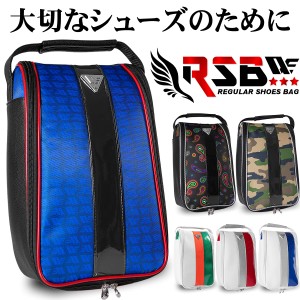 ワールドイーグル レギュラーシューズバッグ WE-RSB-TH