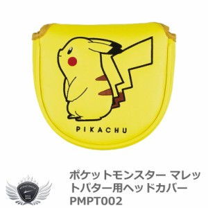 ポケットモンスター マレットパター用ヘッドカバー PMPT002