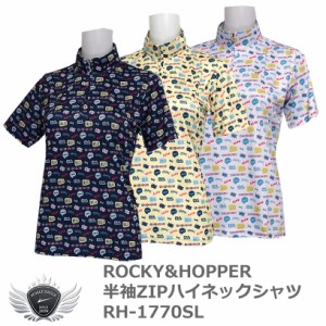 ロッキー＆ホッパー ポップなメッセージロゴがかわいい半袖ZIPハイネックシャツ RH-1770SL