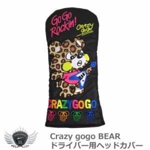 Crazy gogo クレイジーゴーゴー BEAR ドライバー用ヘッドカバー ブラック 【IR】