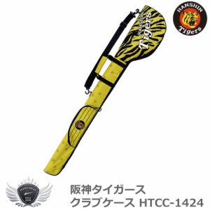 プロ野球 NPB！阪神タイガース クラブケース HTCC-1424