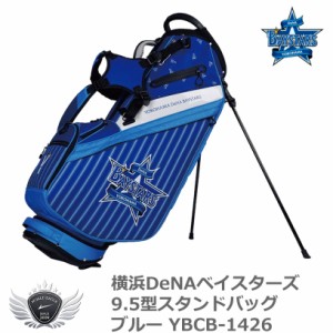 プロ野球 NPB！横浜DeNAベイスターズ 9.5型スタンドバッグ ブルー YBCB-1426