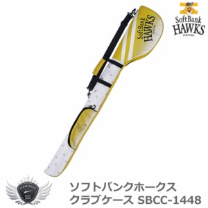 プロ野球 NPB！ソフトバンクホークス クラブケース SBCC-1448