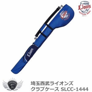 プロ野球 NPB！埼玉西武ライオンズ クラブケース SLCC-1444