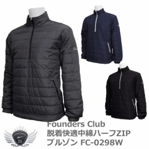 FOUNDERS CLUB ファウンダースクラブ 脱着快適中綿ハーフZIPブルゾン FC-0298W