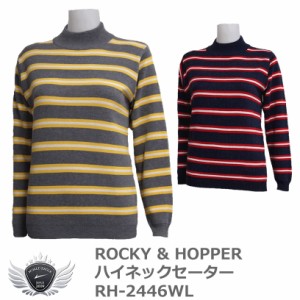 ROCKY&HOPPER ロッキー＆ホッパー 可愛いミックスボーダーのハイネックセーター RH-2446WL