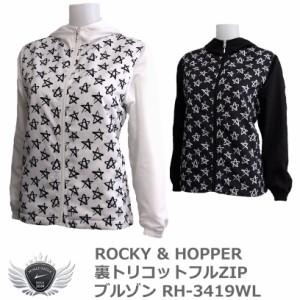 ROCKY&HOPPER ロッキー＆ホッパー 手書き風の星柄がポップでキュートな裏トリコットフルZIPブルゾン RH-3419WL