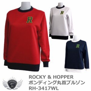 ROCKY&HOPPER ロッキー＆ホッパー 胸のワッペンがかわいいボンディング丸首ブルゾン RH-3417WL