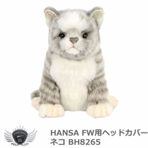 HANSA ハンサ FW用ヘッドカバー ネコ BH8265