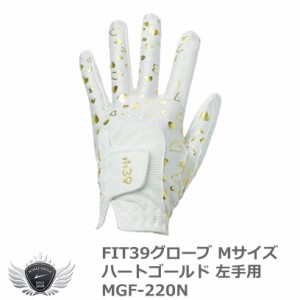 FIT39 グローブ ハートゴールド Mサイズ 左手用 MGF-220N