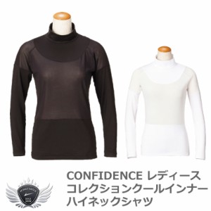 Confidence コンフィデンス　レディースコレクション クールインナーハイネックシャツ CF-7515SL