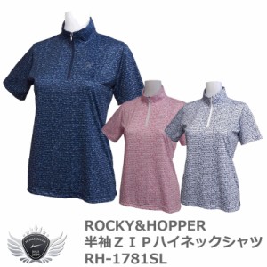 ロッキー＆ホッパー レター風手書きフォント柄半袖ＺＩＰハイネックシャツ RH-1781SL