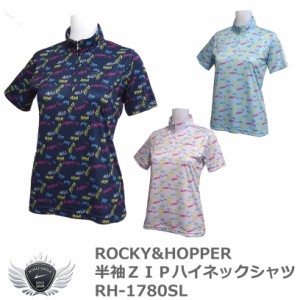 ロッキー＆ホッパー 世界のあいさつをプリントした半袖ＺＩＰハイネックシャツ RH-1780SL