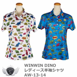 WINWIN STYLE ウィンウィンスタイル WINWIN DINO レディース半袖シャツ AW-13-14