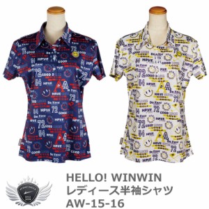 WINWIN STYLE ウィンウィンスタイル HELLO! WINWIN レディース半袖シャツ AW-15-16