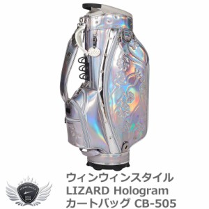 WINWIN STYLE ウィンウィンスタイル LIZARD Hologram カートバッグ ホワイト CB-505