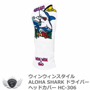 WINWIN STYLE ウィンウィンスタイル ALOHA SHARK ドライバーヘッドカバー 460cc対応 HC-306