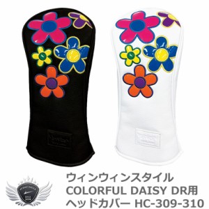 WINWIN STYLE ウィンウィンスタイル COLORFUL DAISY ドライバーヘッドカバー 460cc対応 HC-309-HC-310