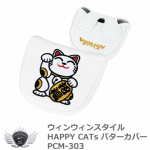 WINWIN STYLE ウィンウィンスタイル HAPPY CATs パターカバー マレットタイプ  PCM-303