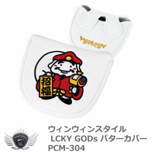 WINWIN STYLE ウィンウィンスタイル LCKY GODs パターカバー マレットタイプ  PCM-304