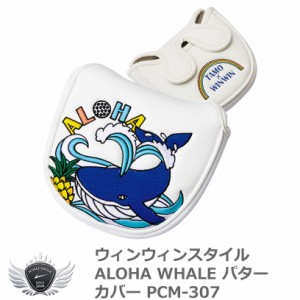 WINWIN STYLE ウィンウィンスタイル ALOHA WHALE パターカバー マレットタイプ  PCM-307