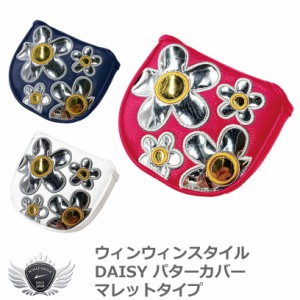 WINWIN STYLE ウィンウィンスタイル DAISY パターカバー マレットタイプ PCM-311-PCM-312