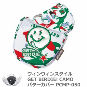 WINWIN STYLE ウィンウィンスタイル GET BIRDIE! CAMO パターカバー マレットタイプ グリーン PCMP-050