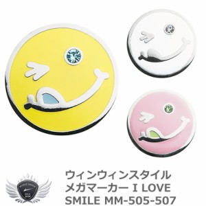 WINWIN STYLE ウィンウィンスタイル メガマーカー I LOVE SMILE MM-505-507