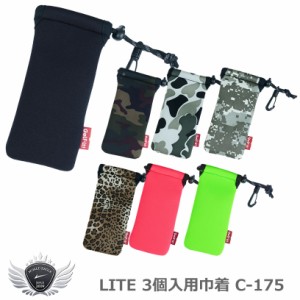 ライト　3個入用巾着 C-175