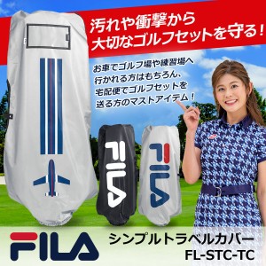 FILA フィラ シンプルトラベルカバー FL-STC-TC