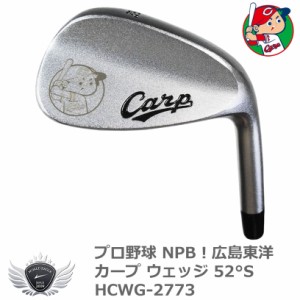 プロ野球 NPB！広島東洋カープ ウェッジ 52°S HCWG-2773