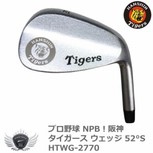 プロ野球 NPB！阪神タイガース ウェッジ 52°S HTWG-2770