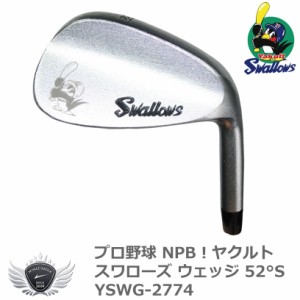 プロ野球 NPB！ヤクルトスワローズ ウェッジ 52°S YSWG-2774