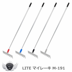 ライト　マイレーキ M-191