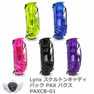 Lynx リンクス スケルトンキャディバック PAX パクスPAXCB-01