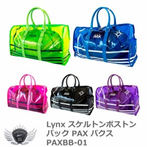 Lynx リンクス スケルトンボストンバック PAX パクスPAXBB-01