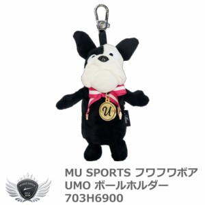 MU SPORTS エムユースポーツ フワフワボア UMO ボールホルダー 703H6900