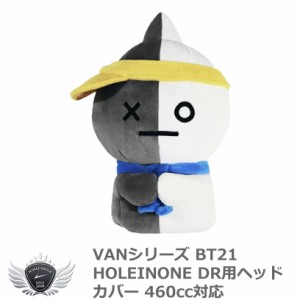 Lynx リンクス VANシリーズ BT21HOLEINONE ドライバー用ヘッドカバー　460cc対応 73001-430-007