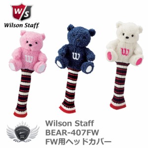 Wilson BEAR-407FW ウイルソンベア FW用ヘッドカバー