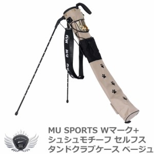 MU SPORTS エムユースポーツ　Wマーク+シュシュモチーフ セルフスタンドクラブケース ベージュ 703H6456