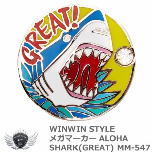 WINWIN STYLE ウィンウィンスタイル メガマーカー ALOHA SHARK(GREAT) MM-547