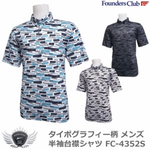 FOUNDERS CLUB ファウンダースクラブ タイポグラフィー柄 メンズ半袖台襟シャツ FC-4352S