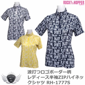 ROCKY&HOPPER ロッキー＆ホッパー 波打つロゴボーダー柄 レディース半袖ZIPハイネックシャツ RH-1777S