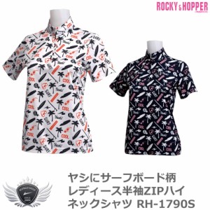 ROCKY&HOPPER ロッキー＆ホッパー ヤシにサーフボード柄 レディース半袖ZIPハイネックシャツ RH-1790S