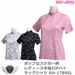 ROCKY&HOPPER ロッキー＆ホッパー ポップなスケボー柄 レディース半袖ZIPハイネックシャツ RH-1789SL
